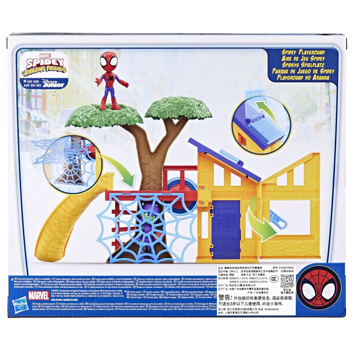 hasbro-marvel-spiderman-spielplatz-szene-52D37A945.jpg