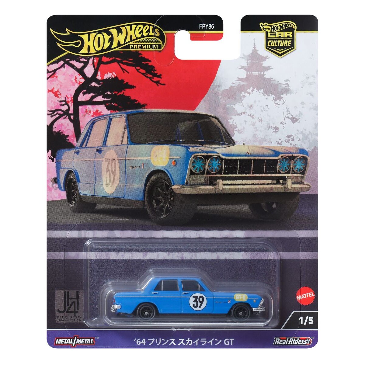 Mattel Prince Skyline GT