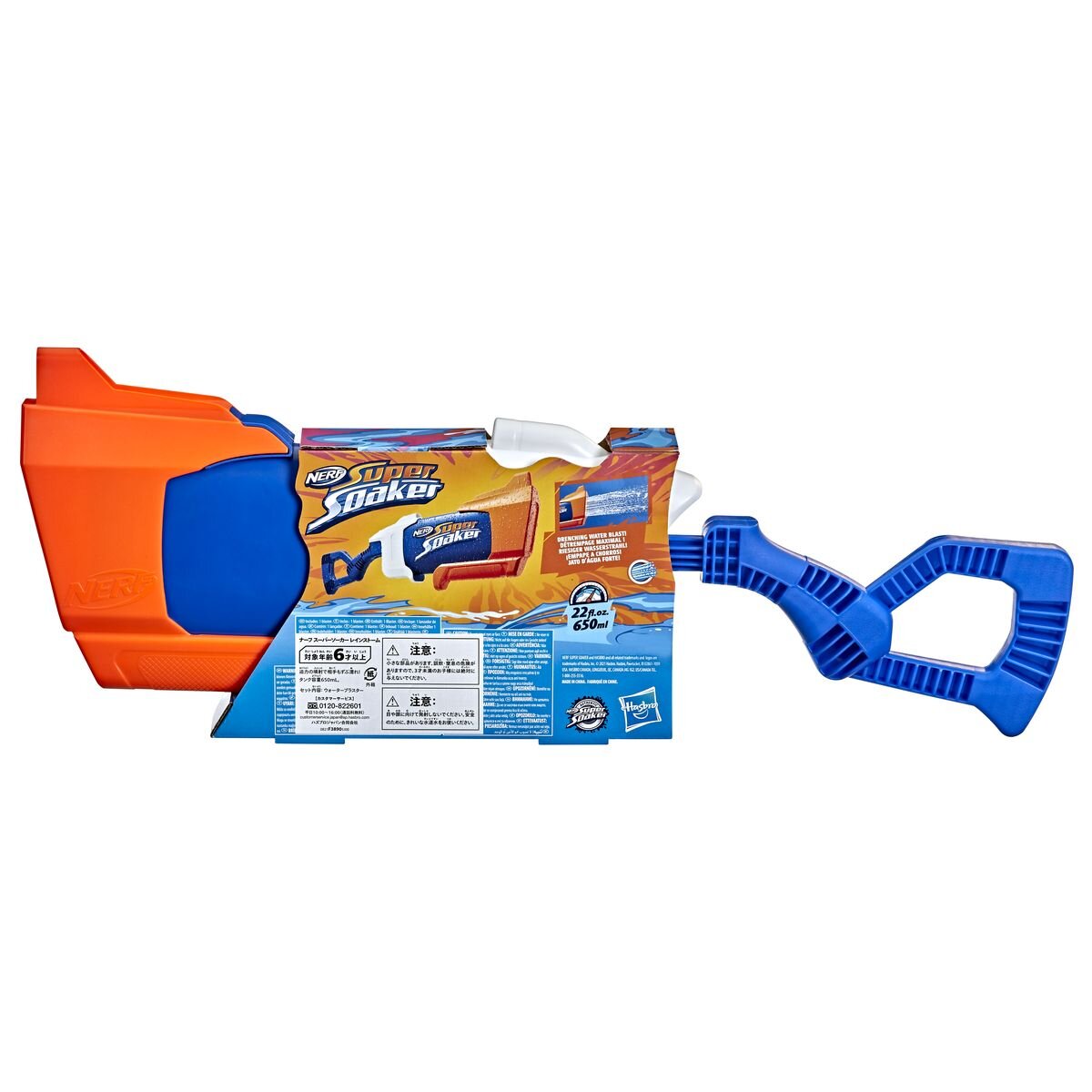 Nerf Super Soaker Rainstorm