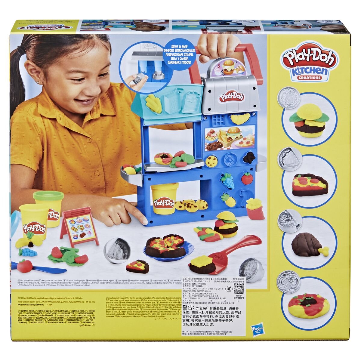 Play-Doh Buntes Restaurant